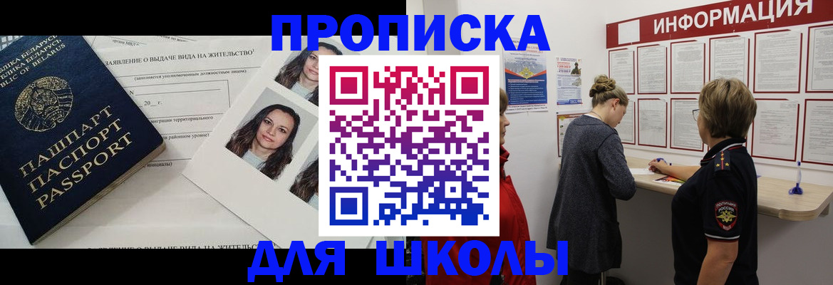 временная регистрация поиск в Мантурово