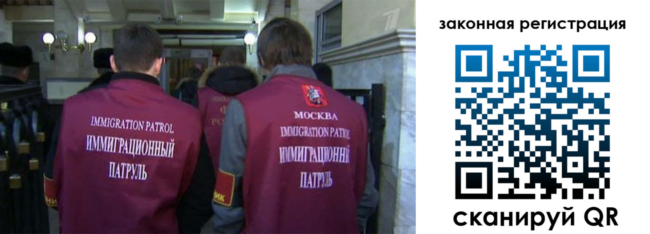 миграционный учет в Мантурово