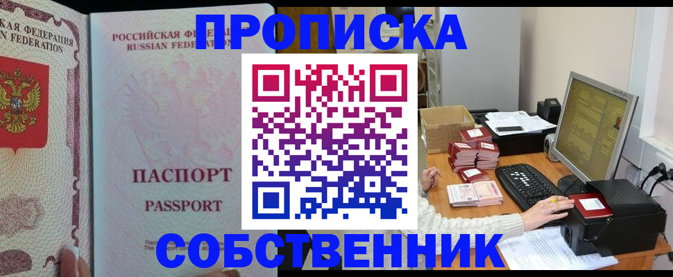 временная регистрация госуслуги в Мантурово